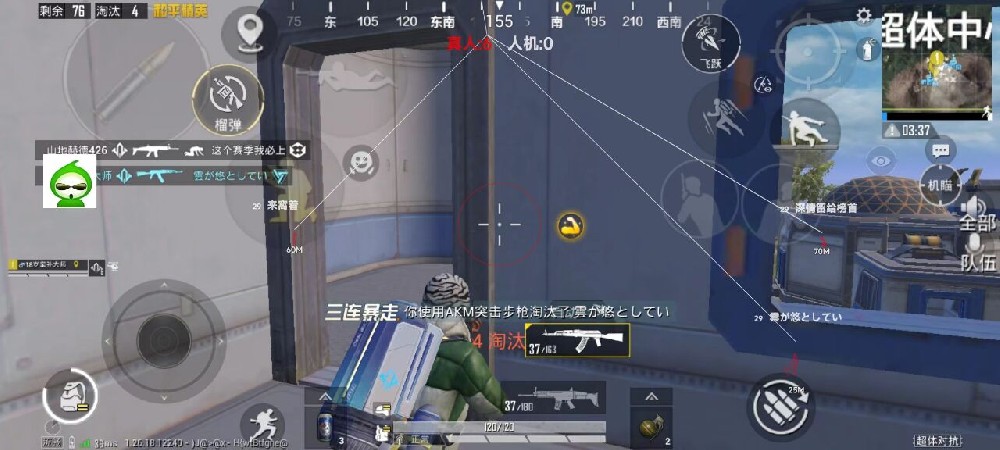 和平精英外挂到底是什么（和平精英官方外挂是什么）